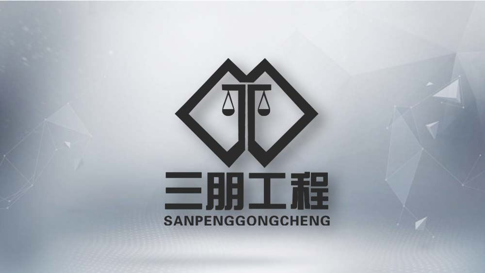 三朋工程檢測技術(shù)有限公司標(biāo)志設(shè)計